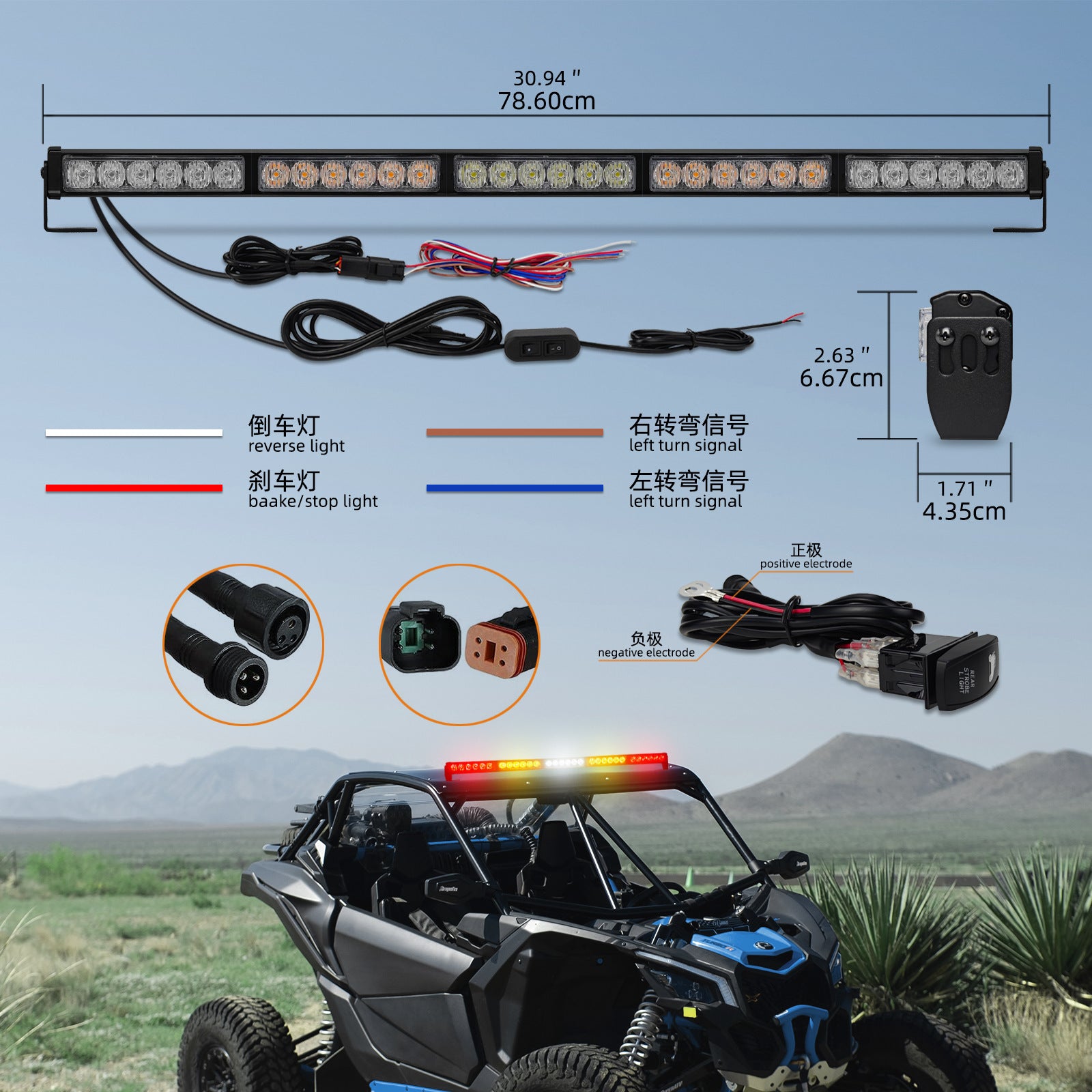 Rocker Switch LED Light Bar Car/UTV Rear Bumper Chase Light ATV Warning Strobe Light Bar Auto Exterior Lighting
