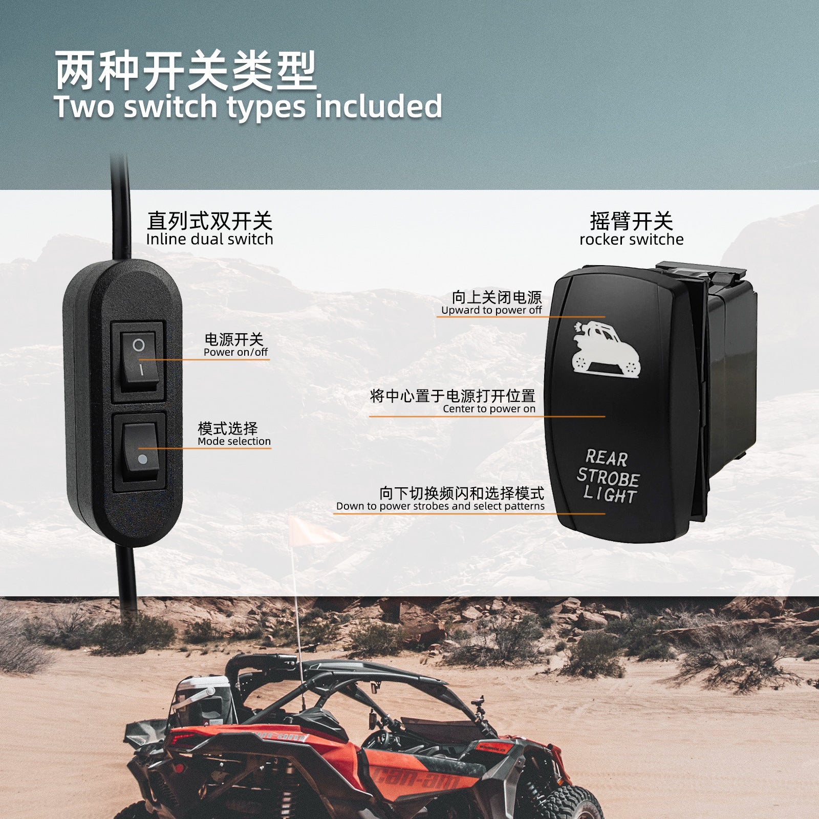 Rocker Switch LED Light Bar Car/UTV Rear Bumper Chase Light ATV Warning Strobe Light Bar Auto Exterior Lighting