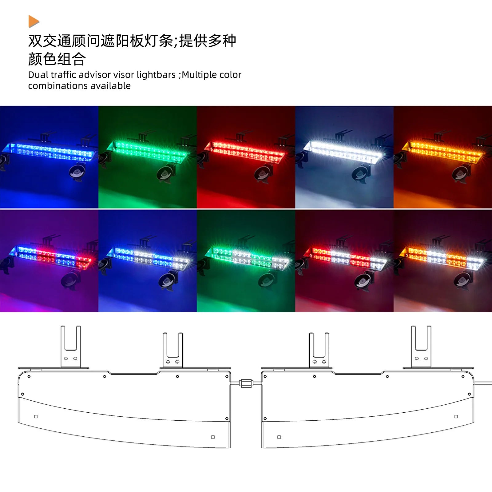 Two LED Dash Strobe Lights with Sync Flash One Controller for ATV SUV Truck Recovery Tow Interior Suction Cup Mount