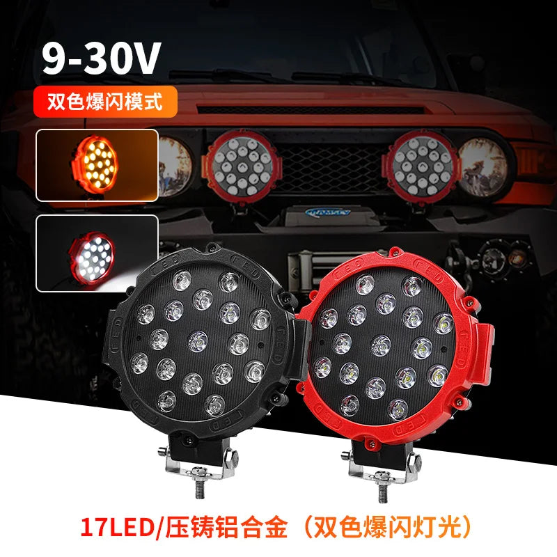 Off Road Spot Round Truck Work Lamp 51w Two-tone Led Driving Lights Work Spot Beam Round Offroad Driving Light