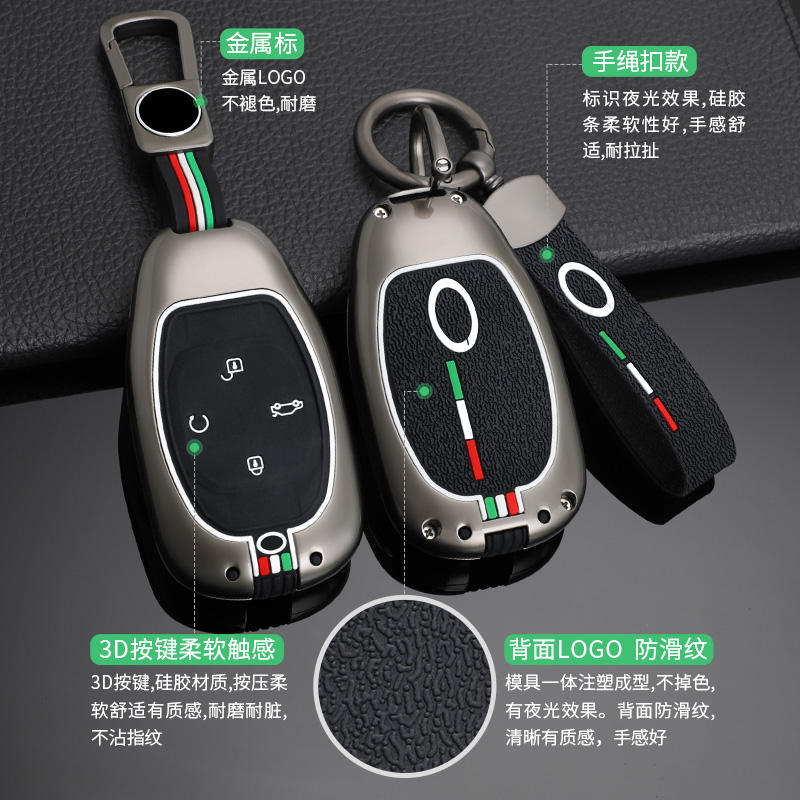 GPRGIT Zinc Alloy Smart Key Case Cover Fob for GAC Trumpchi Empow (2021), GS8 (Keyless)